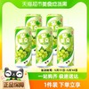 88VIP：大窑 窑果立果汁饮料490mL*5罐葡萄味饮品果粒饮料