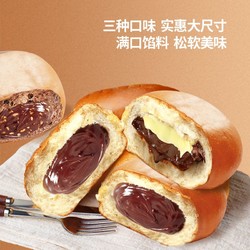 天津3+2奶油巧克力夹心面包110g香甜松软早餐糕点零食散装批发价