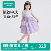 全棉时代2024夏女童梭织连衣裙 紫调枝蔓花 130cm