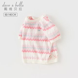 戴维贝拉（DAVE＆BELLA）女童毛衣套头衫儿童短袖上衣线衫小童针织衫2024夏装宝宝衣服 紫粉色 110cm（身高100-110cm）
