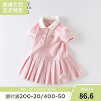 戴维贝拉【汽水棉】夏装女童连衣裙宝宝Polo裙女孩公主裙儿童 粉色 140cm(身高130-140cm)