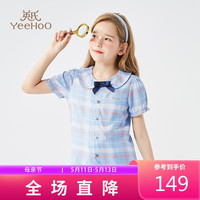 英氏（YEEHOO）女童衬衫儿童短袖衬衣中大童装淑女上衣夏季休闲格子衫 蓝色 150 