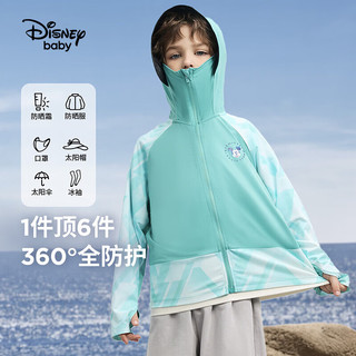 迪士尼童装儿童防晒衣服外套凉感速干防紫外线UPF50+开衫上衣24夏季 幻境绿 130cm