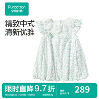 全棉时代2024夏女童梭织短袖连衣裙 蓝绿风铃草 140cm