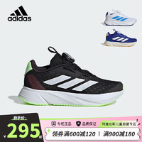 阿迪达斯（adidas）童鞋夏季男童运动鞋BOA款DURAMO网面透气小大童儿童鞋子IF5984黑 30.5码/12k/适合脚长18cm