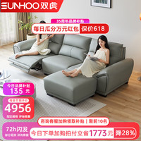 双虎直排沙发轻奢简约大象耳朵真皮沙发四人位十大品牌功能沙发903 【