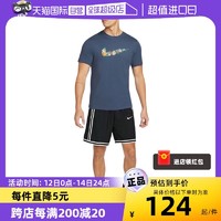 NIKE 耐克 男子篮球运动休闲短袖针织T恤舒适透气DV1215