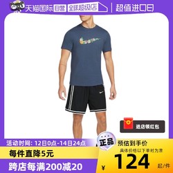 NIKE 耐克 男子篮球运动休闲短袖针织T恤舒适透气DV1215