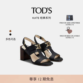 TOD'S2024春夏女士KATE麻花扣皮革凉鞋单鞋 黑色 35 脚长22.6cm