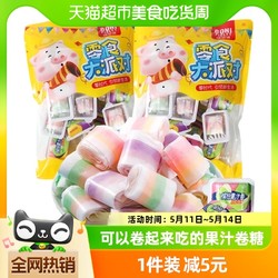 天猫超市 bonipiglet 啵尼猪 果汁卷软糖250g