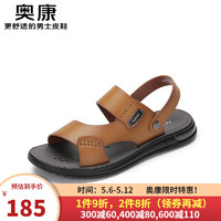 奥康（Aokang）男鞋夏季沙滩凉鞋休闲两穿凉拖鞋商场同款