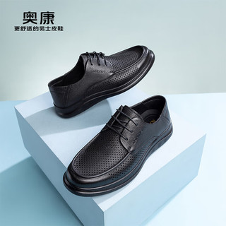 奥康（Aokang）男鞋 2024夏季舒适镂空皮鞋男日常百搭通勤透气鞋 1243814001黑色 39