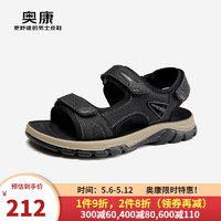 奥康（Aokang）男鞋 2024夏季时尚沙滩鞋男户外舒适软底防滑透气凉鞋 1243723040黑色 38