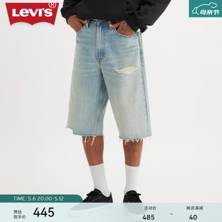 Levi's李维斯银标系列24春季男士破洞牛仔短裤 浅蓝色 31