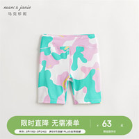 MARC&JANIE马克珍妮女童弹力运动打底瑜伽裤儿童短裤凉感骑行裤夏装240301
