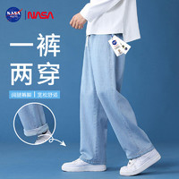 NASA GOOD 舒适宽松直筒男裤 浅蓝 3XL