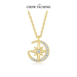 CHOW TAI SENG 周大生 星月同行項鏈女生S925純銀鎖骨鏈小眾設計感送女友520禮物