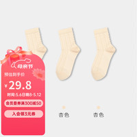 健将咖色袜子女中筒袜春夏季薄款棉底柔软透气防臭条纹中筒袜 杏色*3 均码