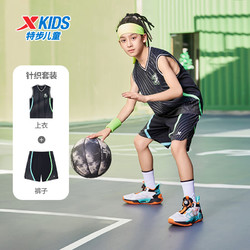 XTEP 特步 儿童童装男童透气无袖速干运动篮球比赛套装 纯正黑 175cm