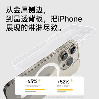 W&P【美国】适用苹果15promax手机壳iPhone15保护套Magsafe磁吸透明镜头全包超薄 苹果15plus【磁吸款】