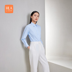 HLA 海澜之家 长袖衬衫春季24商务通勤纯色正装衬衣女装