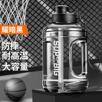 索赫水壶超大容量男款杯子耐高温顿顿桶水杯户外吸管运动吨桶吨 黑色带吸管【无茶隔】 1800ml