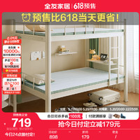 全友家居宿舍单人卷包海绵床垫卧室家用薄款榻榻米床垫子DX110037 1.5米*2米床垫 | 厚度50mm