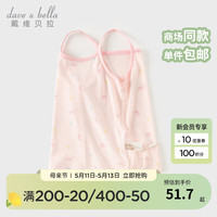 戴维贝拉（DAVE＆BELLA）儿童背心宝宝女童吊带打底衫夏季薄款小童t恤2024幼儿童装 猫咪印花 73cm（身高66-73cm）