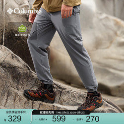 Columbia 哥伦比亚 户外男子拒水休闲透气运动长裤束脚长裤AE5842 023（灰色） S(170/70A)