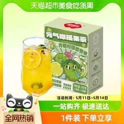 FUSIDO 福事多 蜜煉檸檬茶 280g/盒