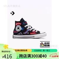 匡威（Converse）童鞋 All Star 1V儿童印花魔术贴高帮帆布鞋A06356C A06356C 28.5