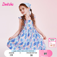 笛莎童装女童2024夏季中大童缤纷花版小飞袖吊带印花棉布连衣裙 蓝印花 130