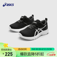 亚瑟士（asics）童鞋2024春夏款男女童运动鞋透气休闲耐磨1154A170