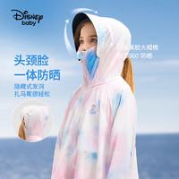 Disney 迪士尼 童装儿童女童蝙蝠袖防晒衣UPF50+凉感透气上衣24夏DB421IE05紫130