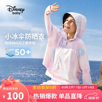 迪士尼（DISNEY）童装儿童女童蝙蝠袖防晒衣UPF50+凉感透气上衣24夏DB421IE05紫160