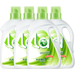 La 天然植皂洗衣液 潔凈溫和洗護合一不含熒光增白劑低泡易漂去污漬 瓶裝2Lx4