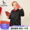 HAZZYS 哈吉斯 品牌童装男童外套春新品新春系列翻领时尚外套夹克 钻石黑 165