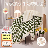 博洋（BEYOND）毛毯冬天加厚法兰绒毯子珊瑚绒毯冬季办公室空调毯午睡毯薄盖毯