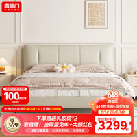 喜临门双人真皮大床 主次卧室现代简约风 2024软包皮艺床 尼亚pro 云雾米+白骑士lite 1.5米*2米