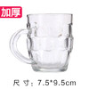 茶花谷 扎啤杯水杯家用杯子耐热玻璃杯茶杯大容量待客菠萝杯带把手啤酒杯 300ml