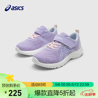 亚瑟士（asics）童鞋2024春夏款男女童运动鞋透气休闲耐磨1154A170 500 36