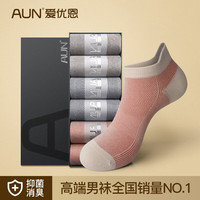 AUN夏季男士短袜男士防臭袜子时尚拼接设计透气吸汗运动篮球袜短筒 混色6双-2卡其红2浅灰蓝2卡其 均码