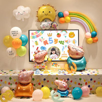 SHICAI 仕彩 生日气球装饰电视背景墙投屏定制海报儿童女宝宝周岁宴场景布置 小猪佩奇电视套装