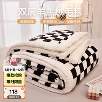 博洋（BEYOND）毛毯冬天加厚法兰绒毯子珊瑚绒毯冬季办公室空调毯午睡毯薄盖毯 双层绒毯—棋盘格（黑） 180*200cm