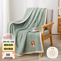 博洋（BEYOND）毛毯冬天加厚法兰绒毯子珊瑚绒毯冬季办公室空调毯午睡毯薄盖毯 贴布绣绒毯—小棕熊 200*230cm