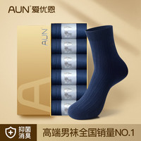 AUN爱优恩男袜子中筒四季款男士防臭商务棉袜黑色高端总裁CEO礼盒 四季中厚款-6双全黑 均码