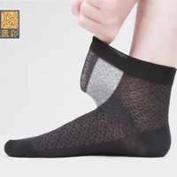 鹿印桑蚕丝夏季薄款男袜防臭中筒男士莫代尔夏天超薄商务皮鞋袜子 【黑色5双盒装】 男款均码(39-44码)