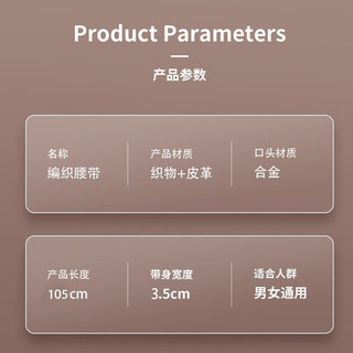 斐卡薇 懒人腰带 弹力帆布皮带男女休闲户外牛仔裤军训百搭制裤带 【方扣】米色