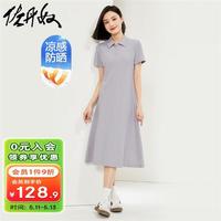 佐丹奴裙子女夏季新款黑科技凉感防晒珠地破骨翻领连衣裙13464217