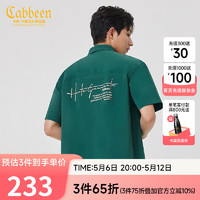卡宾（CABBEEN）【凉感弹力】四面弹短袖衬衫男宽松2024夏季外搭日系衬衣 墨绿色98 50